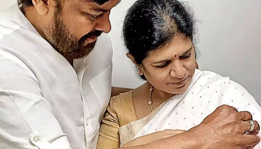 Chiranjeevi holds tiny granddaughter in his arms