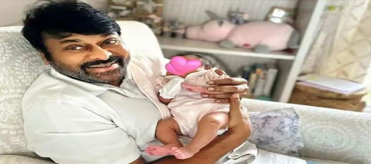 now-on-chiranjeevis-birthday-his-granddaughter-has-wished-him-firstdigitalpost.com